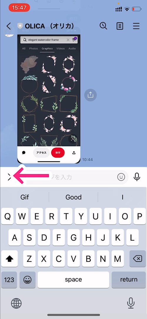 line 写真 テキスト化,line 文字認識 やり方,line 文字起こし,画像 テキスト化 方法,画像 文字起こし アプリ 無料,写真 テキスト化 iphone 無料