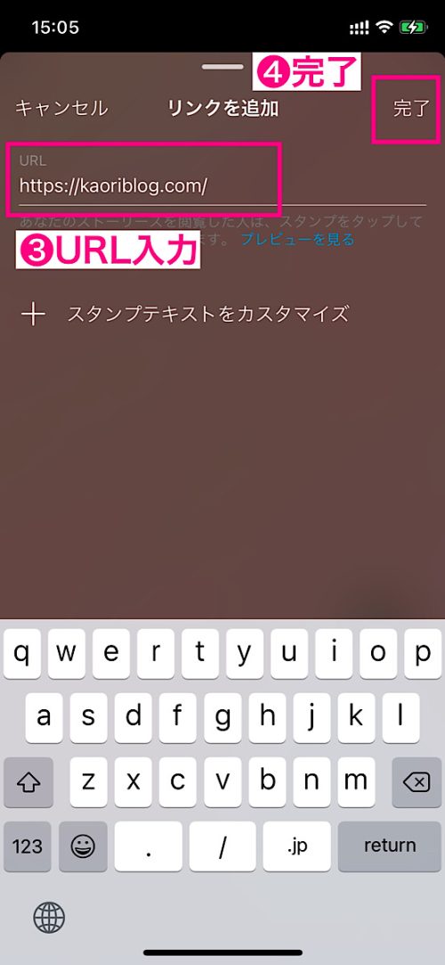 インスタ スタンプ機能 使い方,インスタ ウラ技 最新,インスタストーリー url 一般人,ストーリー リンクステッカー 使い方