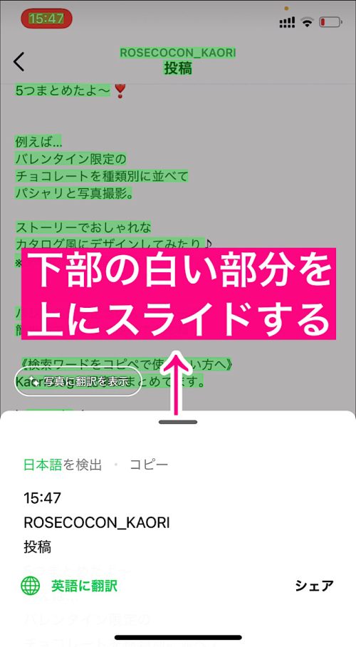 line 写真 テキスト化,line 文字認識 やり方,line 文字起こし,画像 テキスト化 方法,画像 文字起こし アプリ 無料,写真 テキスト化 iphone 無料