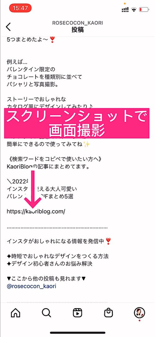 line 写真 テキスト化,line 文字認識 やり方,line 文字起こし,画像 テキスト化 方法,画像 文字起こし アプリ 無料,写真 テキスト化 iphone 無料