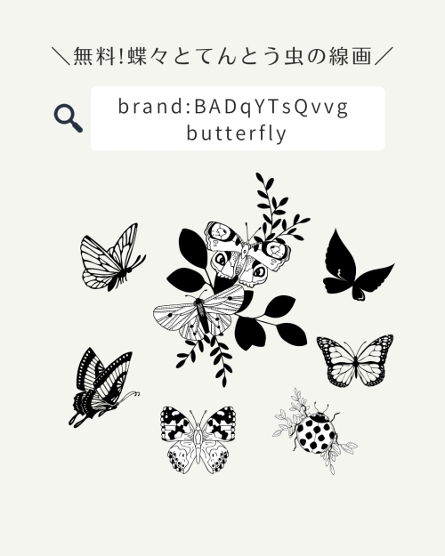 フリー素材 おしゃれ,商業利用可能 イラスト,Canva 素材 無料,Canva 素材 おすすめ,春 イラスト 大人,春 イラスト 手書き かわいい,春 蝶 無料