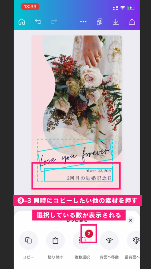 canva活用,Canva コピー ペースト,Canva コピー ページ,canva 別のcanva コピー,Canva スマホ 使い方,キャンバ 使い方 講座,デザインツール 無料,アプリ デザインツール おすすめ