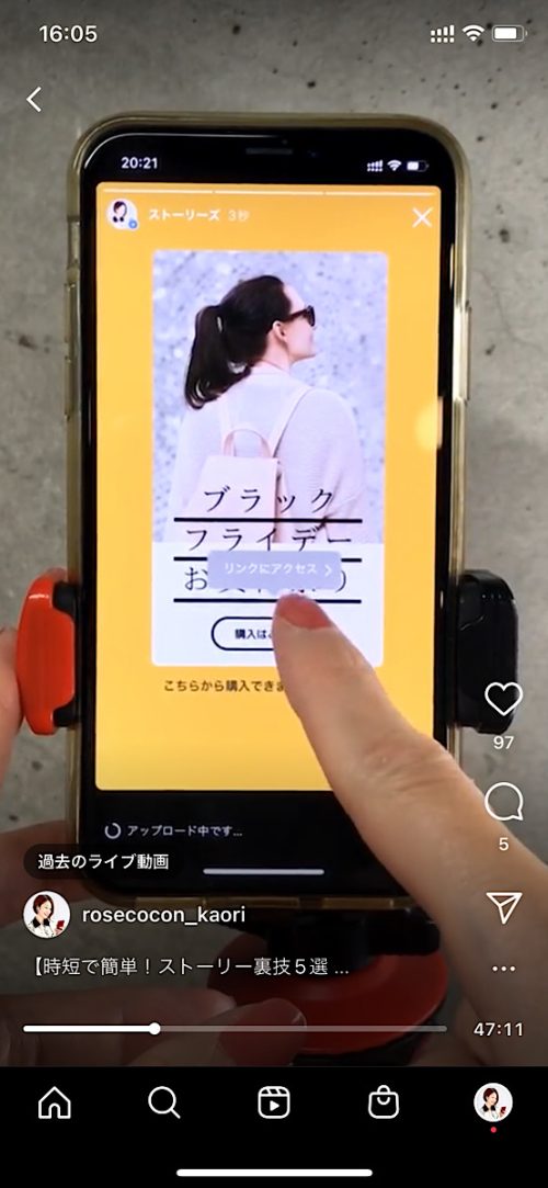 インスタストーリー 流行り,インスタストーリー おしゃれ 加工,インスタ ストーリー 裏機能 ペン,インスタ ストーリー 背景,インスタストーリー 文字 隠れる,インスタストーリー 裏技 テク,リンクスタンプ 隠す 小技