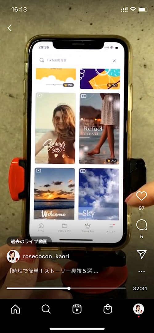 インスタストーリー 流行り,インスタストーリー おしゃれ 加工,インスタ ストーリー 裏機能 ペン,インスタ ストーリー 背景,インスタストーリー 文字 隠れる,インスタストーリー 裏技 テク,動画背景 おしゃれ 無料