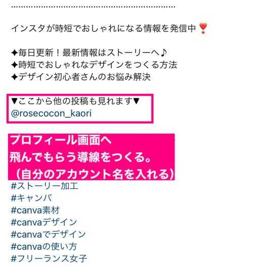 インスタ キャプション 書き方 おしゃれ,インスタ キャプション 改行,インスタ 文章 例,SNSライティング,インスタ キャプション ハッシュタグ,インスタ初心者