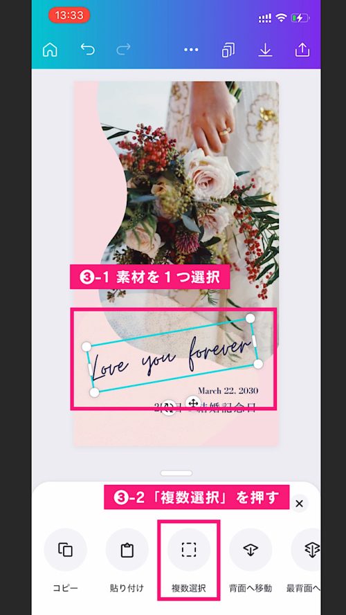 canva活用,Canva コピー ペースト,Canva コピー ページ,canva 別のcanva コピー,Canva スマホ 使い方,キャンバ 使い方 講座,デザインツール 無料,アプリ デザインツール おすすめ