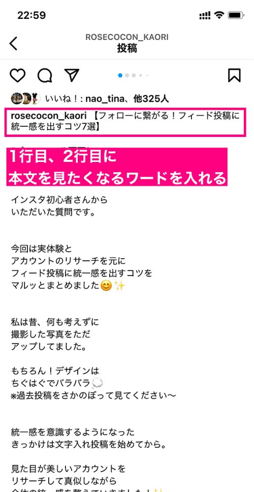 インスタ キャプション 書き方 おしゃれ,インスタ キャプション 改行,インスタ 文章 例,SNSライティング,インスタ キャプション ハッシュタグ,インスタ初心者