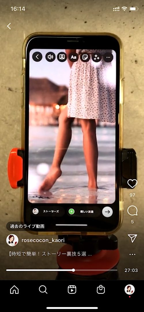 インスタストーリー 流行り,インスタストーリー おしゃれ 加工,インスタ ストーリー 裏機能 ペン,インスタ ストーリー 背景,インスタストーリー 文字 隠れる,インスタストーリー 裏技 テク,動画背景 おしゃれ 無料 canva