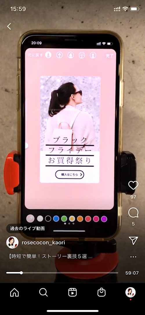 インスタストーリー 流行り,インスタストーリー おしゃれ 加工,インスタ ストーリー 裏機能 ペン,インスタ ストーリー 背景,インスタストーリー 文字 隠れる,インスタストーリー 裏技 テク,背景色 変える 方法