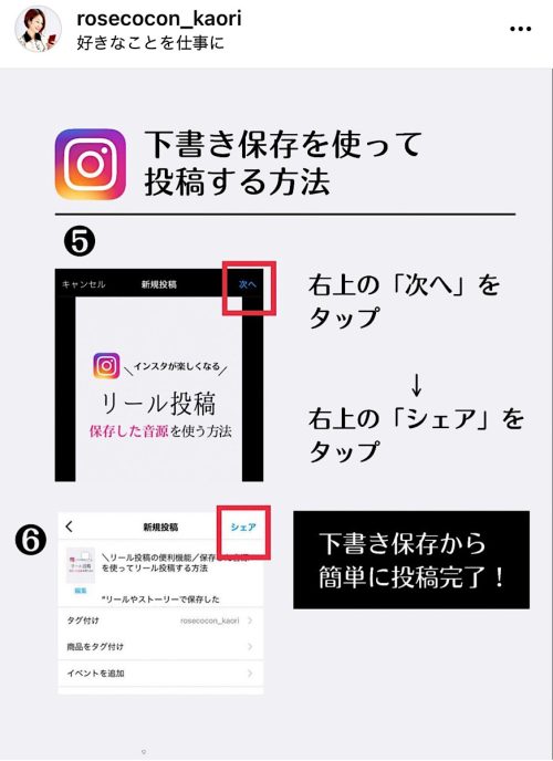 canva フォント 検索,canva フォント おしゃれ 日本語,Canva おすすめ フォント,canva フォント 商用利用,canva 明朝体 フォント一覧 2022,インスタデザイン コツ,インスタ デザイン 仕事,2枚目画像 使う フォント