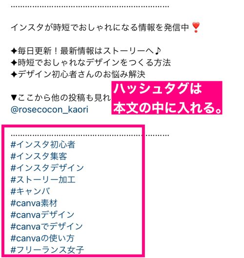 インスタ キャプション 書き方 おしゃれ,インスタ キャプション 改行,インスタ 文章 例,SNSライティング,インスタ キャプション ハッシュタグ,インスタ初心者