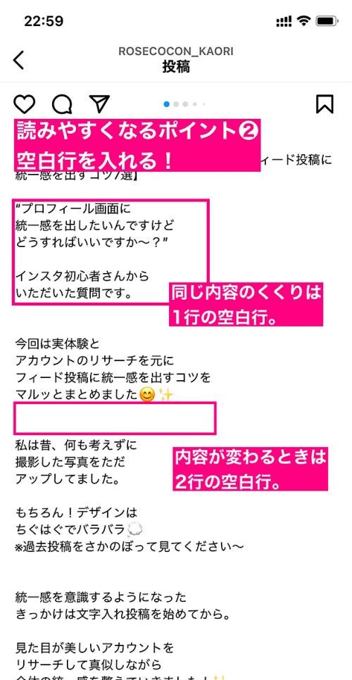 インスタ キャプション 書き方 おしゃれ,インスタ キャプション 改行,インスタ 文章 例,SNSライティング,インスタ 読まれる 文章 コツ,インスタ初心者