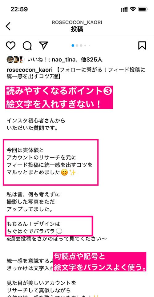 インスタ キャプション 書き方 おしゃれ,インスタ キャプション 改行,インスタ 文章 例,SNSライティング,インスタ 読まれる 文章 コツ,インスタ初心者
