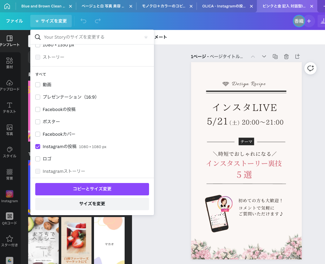 canva 有料 メリット,canva プロマーク,Canva Pro 料金,canva pro 無料トライアル,canva pro クチコミ,canva 商用利用,無料 デザインツール,無料 デザイン おすすめ アプリ