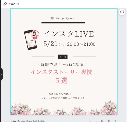 canva 有料 メリット,canva プロマーク,Canva Pro 料金,canva pro 無料トライアル,canva pro クチコミ,canva 商用利用,無料 デザインツール,無料 デザイン おすすめ アプリ