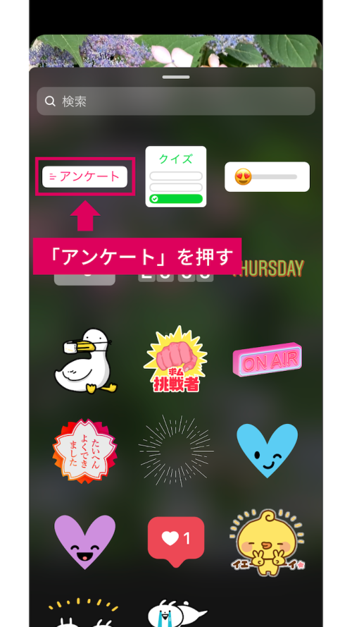 インスタ リール アンケート,Instagram reels 使い方,インスタ 新機能 2022,インスタ 新機能 最新,インスタ運用 個人,インスタ活用 コツ