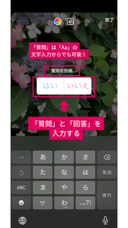 インスタ リール アンケート,Instagram reels 使い方,インスタ 新機能 2022,インスタ 新機能 最新,インスタ運用 個人,インスタ活用 コツ