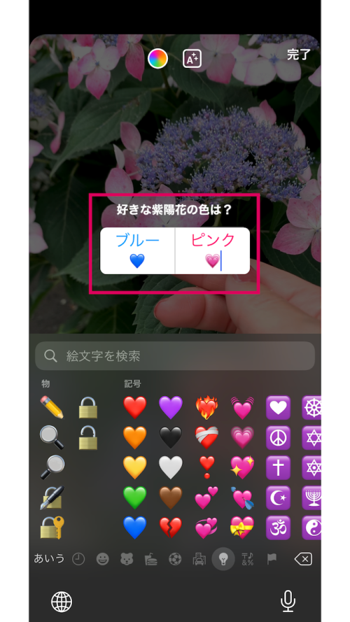 インスタ リール アンケート,Instagram reels 使い方,インスタ 新機能 2022,インスタ 新機能 最新,インスタ運用 個人,インスタ活用 コツ