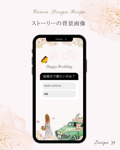 フリー素材 おしゃれ おすすめ,商業利用可能 イラスト,sns フリー素材 イラスト,インスタ フリー素材,インスタ 素材 おしゃれ,フリー素材 sns 使用,フリー素材 インスタに使う