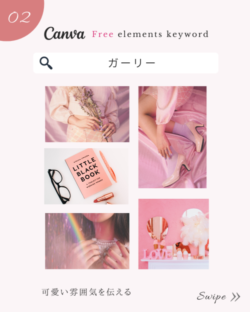 フリー素材 おしゃれ おすすめ,背景素材 商用フリー,フリー素材 背景 おしゃれ,フリー素材 背景 シンプル,フリー素材 背景 かわいい,フリー素材 sns 使用,無料写真素材 海外,フリー素材 人物