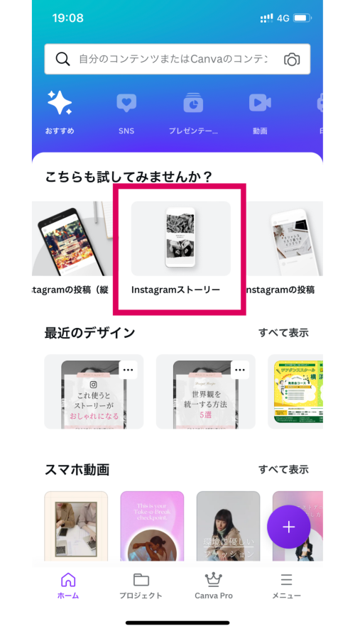 ストーリー おしゃれ加工,インスタ 背景画像にする方法,インスタ ストーリー背景 素材,インスタ 可愛い加工 ストーリー,インスタストーリー 流行り 2022