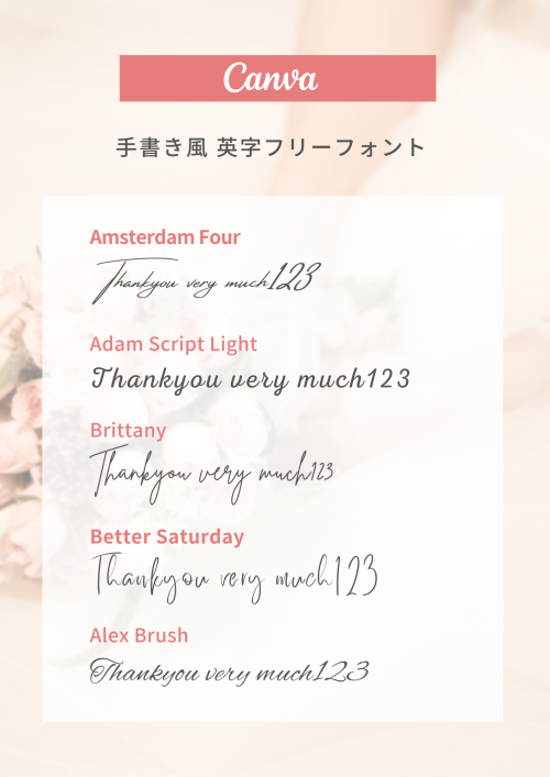 canva フリーフォント 英語 筆記体,Canva 欧文フォント おすすめ,おしゃれ フリーフォント 英字,インスタ 文字入れ アプリ,写真 文字入れ iphone アプリ,フリーランス女子 仕事術