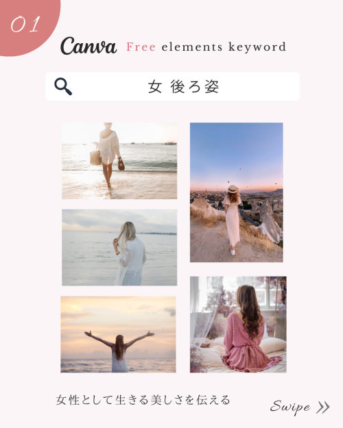 フリー素材 おしゃれ おすすめ,背景素材 商用フリー,フリー素材 背景 おしゃれ,フリー素材 背景 シンプル,フリー素材 背景 かわいい,フリー素材 sns 使用,無料写真素材 海外,フリー素材 人物