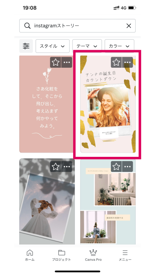 ストーリー おしゃれ加工,インスタ 背景画像にする方法,インスタ ストーリー背景 素材,インスタ 可愛い加工 ストーリー,インスタストーリー 流行り 2022