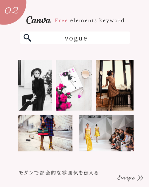 フリー素材 おしゃれ おすすめ,商業利用可能 イラスト,sns フリー素材 イラスト,インスタ フリー素材,インスタ 素材 おしゃれ,フリー素材 sns 使用,フリー素材 インスタに使う
