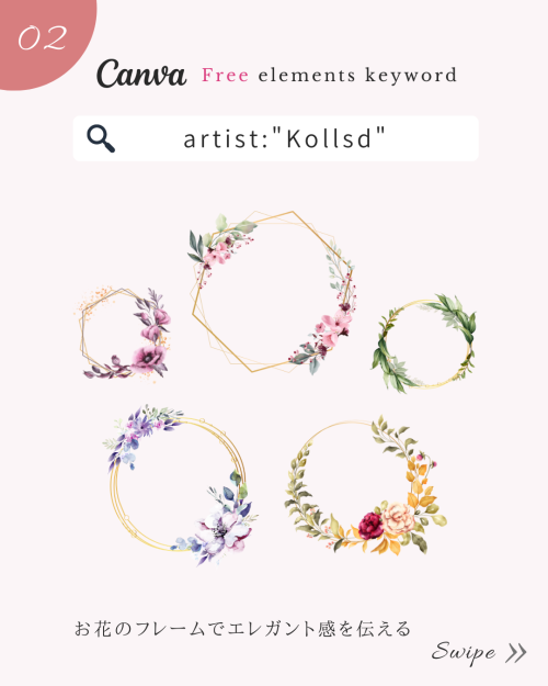 花 素材 フリー,花 イラスト おしゃれ,花 フリー素材 透過,いろんな花 イラスト,花 フリー素材 イラスト おしゃれ,季節の花 イラスト 無料,canva 可愛い 素材,花 イラスト フリー素材 商用可