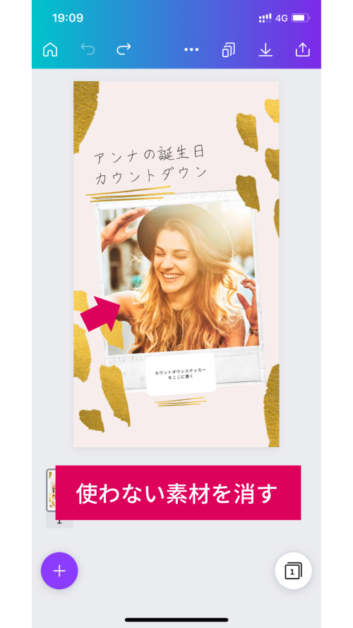 ストーリー おしゃれ加工,インスタ 背景画像にする方法,インスタ ストーリー背景 素材,インスタ 可愛い加工 ストーリー,インスタストーリー 流行り 2022