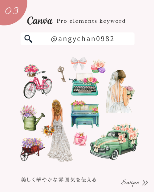 フリー素材 おしゃれ おすすめ,商業利用可能 イラスト,sns フリー素材 イラスト,インスタ フリー素材,インスタ 素材 おしゃれ,フリー素材 sns 使用,フリー素材 インスタに使う