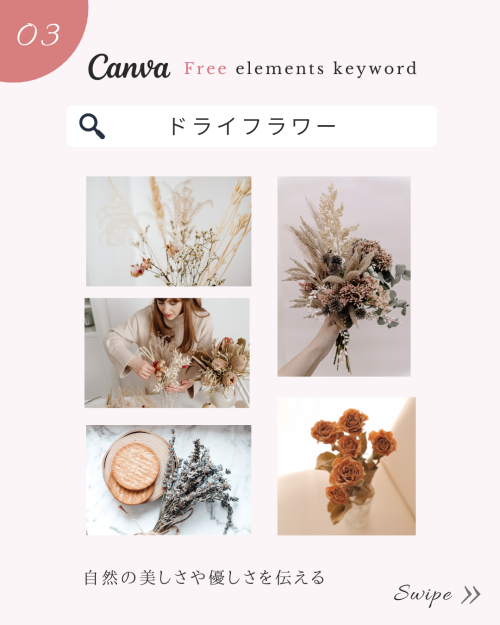 フリー素材 おしゃれ おすすめ,背景素材 商用フリー,フリー素材 背景 おしゃれ,フリー素材 背景 シンプル,フリー素材 背景 かわいい,フリー素材 sns 使用,無料写真素材 海外,フリー素材 人物