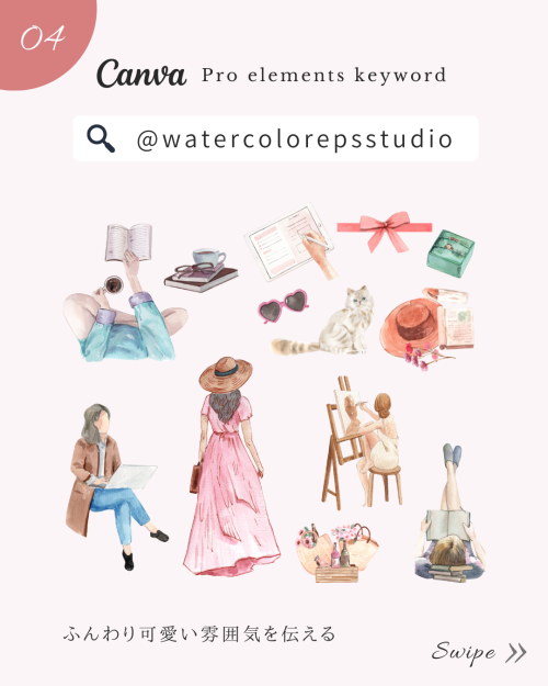 フリー素材 おしゃれ おすすめ,商業利用可能 イラスト,sns フリー素材 イラスト,インスタ フリー素材,インスタ 素材 おしゃれ,フリー素材 sns 使用,フリー素材 インスタに使う