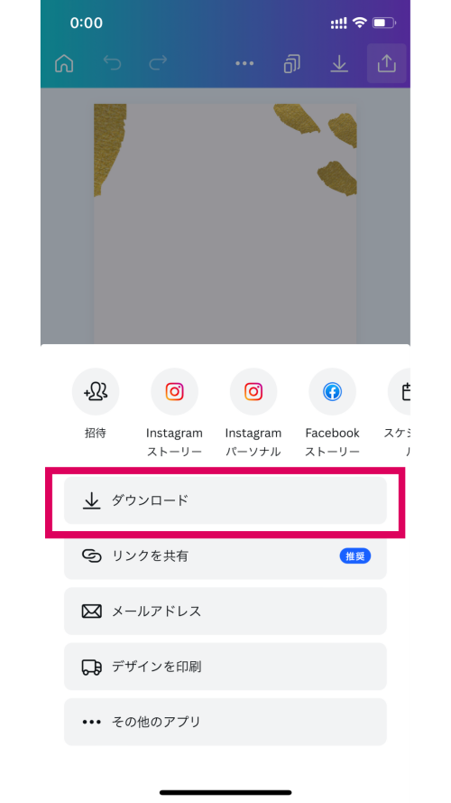 ストーリー おしゃれ加工,インスタ 背景画像にする方法,インスタ ストーリー背景 素材,インスタ 可愛い加工 ストーリー,インスタストーリー 流行り 2022