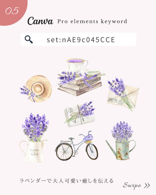 花 素材 フリー,花 イラスト おしゃれ,花 フリー素材 透過,いろんな花 イラスト,花 フリー素材 イラスト おしゃれ,季節の花 イラスト 無料,canva 可愛い 素材,花 イラスト フリー素材 商用可