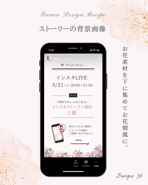 花 素材 フリー,花 イラスト おしゃれ,花 フリー素材 透過,いろんな花 イラスト,花 フリー素材 イラスト おしゃれ,季節の花 イラスト 無料,canva 可愛い 素材,花 イラスト フリー素材 商用可