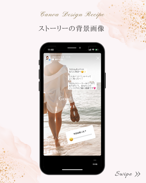 フリー素材 おしゃれ おすすめ,背景素材 商用フリー,フリー素材 背景 おしゃれ,フリー素材 背景 シンプル,フリー素材 背景 かわいい,フリー素材 sns 使用,無料写真素材 海外,フリー素材 人物