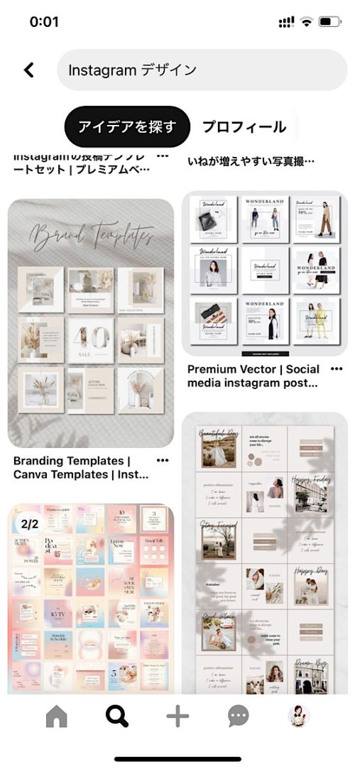 センス磨く アプリ,センスを身につける,センス 磨く 勉強,インスタグラム 投稿画像 統一感,おしゃれな画像 つくり方