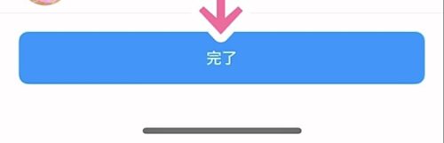 インスタストーリー加工,インスタストーリーズ おしゃれ,インスタ ストーリーあげ方 投稿,インスタ ストーリーから投稿飛ぶ,インスタストーリー タップ リンク,インスタ ストーリーから投稿飛ぶ 背景