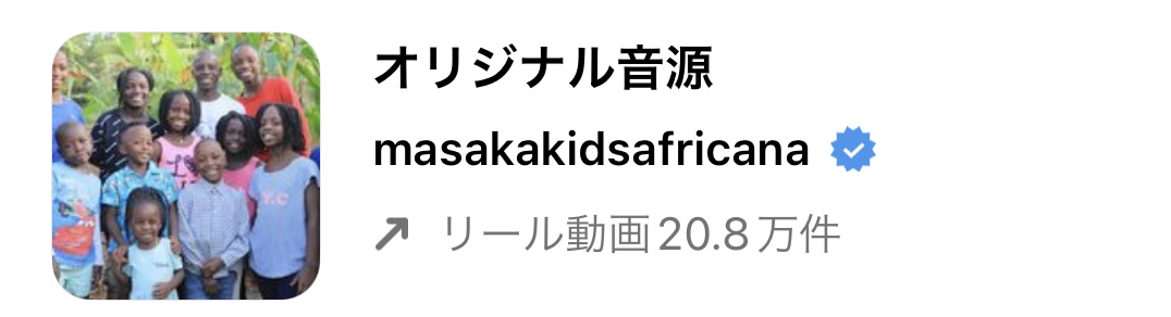 インスタ リール 流行り曲,リール 音源 おすすめ,リール 音源 検索,リール 曲 人気,リール 人気曲 2022,リール 曲 おしゃれ,インスタ リール 曲 検索,リール 再生回数 バズる,リール バズる 音楽