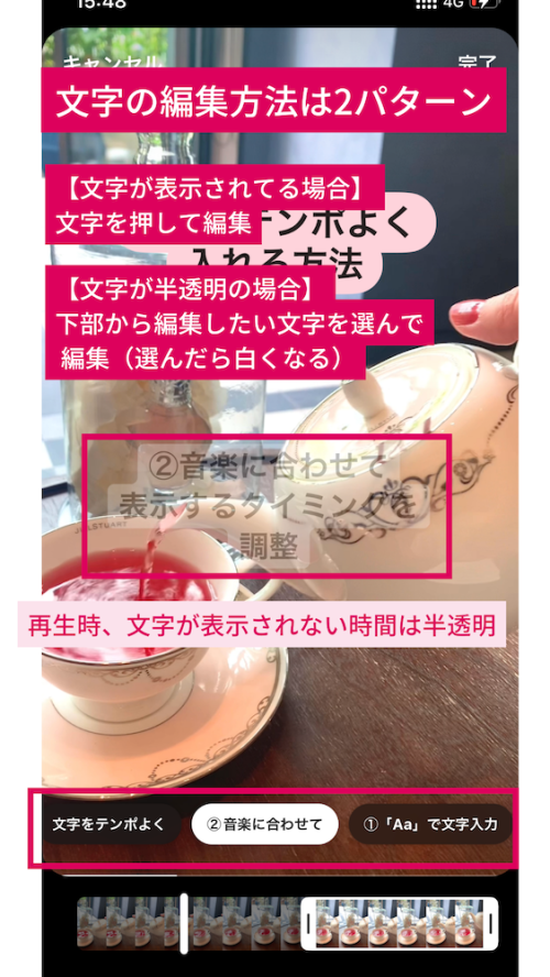 リール 文字編集,インスタ リール 文字 入れ方,リール 文字 時間差,リール 文字入れ アプリ,リール おしゃれ 編集,インスタ 動画 文字入れ