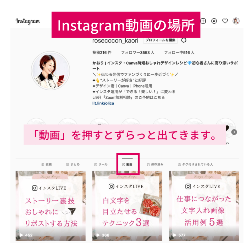 インスタ裏技,インスタライブ アーカイブ 倍速,インスタ 動画 早送り アプリ,インスタライブ 倍速再生,インスタライブ 早送り 音声