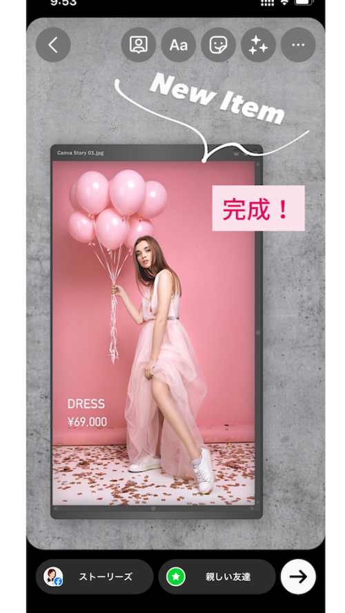 ストーリー 吹き出しの中に文字,ストーリー 吹き出し かわいい,インスタ 吹き出し加工,インスタ 吹き出し 手書き,吹き出し 加工アプリ,画像 吹き出し 文字入れ,インスタ 吹き出しマーク,インスタ ストーリー 文字が下になる