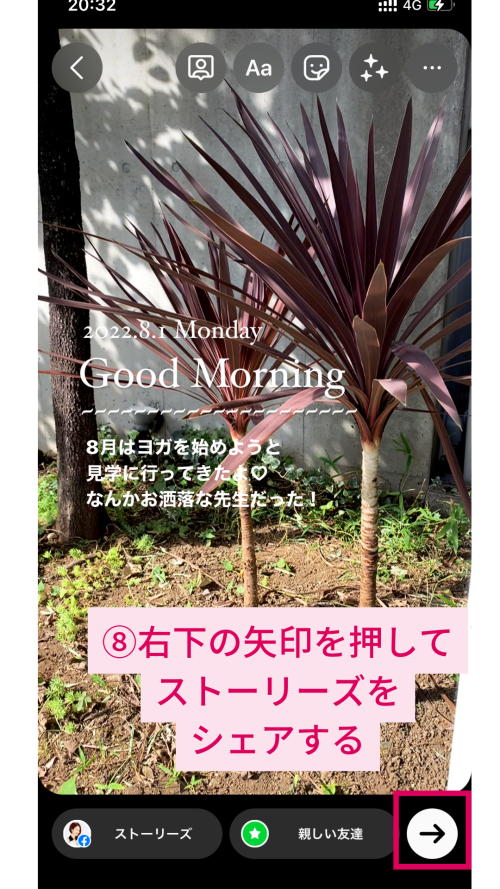 インスタ ストーリー 音楽 スタンプなし,インスタストーリー 音楽 繋げる 方法,インスタストーリー 音楽 無料,インスタ ストーリー 音楽だけ おしゃれ,インスタストーリー 音楽 透明