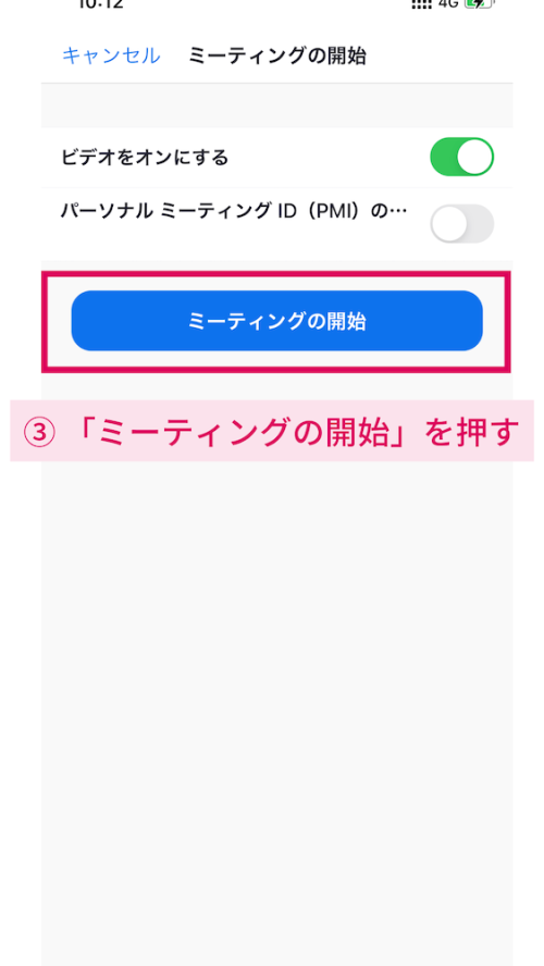 zoom 背景設定 iphone 事前,zoom スマホ 背景変更 できない,zoom 背景設定 iphone できない,zoom 背景 変え方,zoom背景 おしゃれ,zoom iphone 背景画像 無料