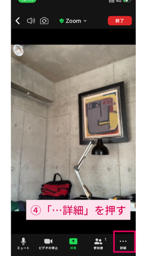 zoom 背景設定 iphone 事前,zoom スマホ 背景変更 できない,zoom 背景設定 iphone できない,zoom 背景 変え方,zoom背景 おしゃれ,zoom iphone 背景画像 無料