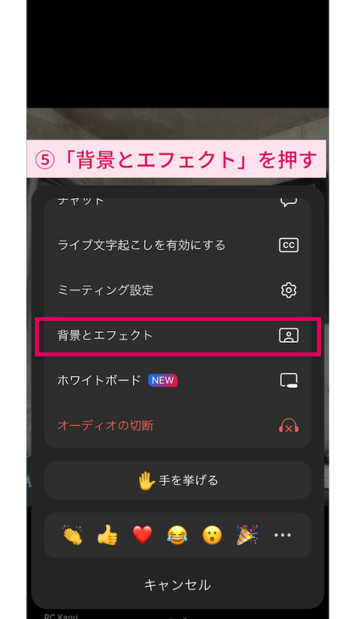 zoom 背景設定 iphone 事前,zoom スマホ 背景変更 できない,zoom 背景設定 iphone できない,zoom 背景 変え方,zoom背景 おしゃれ,zoom iphone 背景画像 無料