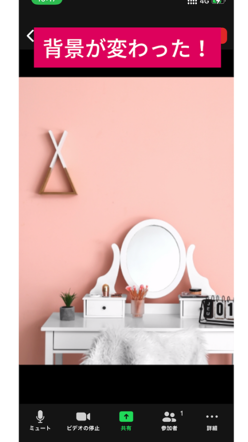 zoom 背景設定 iphone 事前,zoom スマホ 背景変更 できない,zoom 背景設定 iphone できない,zoom 背景 変え方,zoom背景 おしゃれ,zoom iphone 背景画像 無料