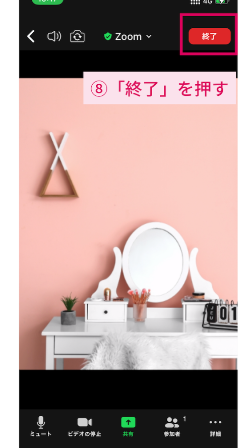 zoom 背景設定 iphone 事前,zoom スマホ 背景変更 できない,zoom 背景設定 iphone できない,zoom 背景 変え方,zoom背景 おしゃれ,zoom iphone 背景画像 無料